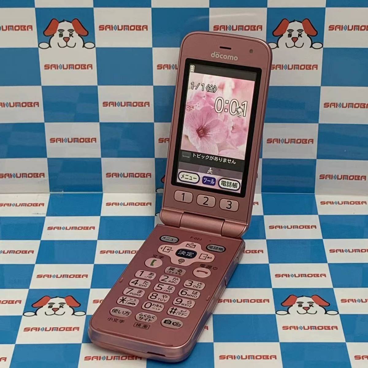 F-02J らくらくホン ピンク 富士通 ドコモ : ガラケー 美品 DoCoMo 