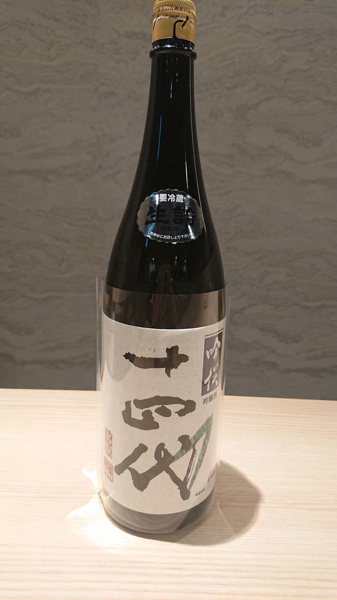 送料無料】【未開封】十四代 吟醸吟撰 1800ml 十四代 1800ml 吟