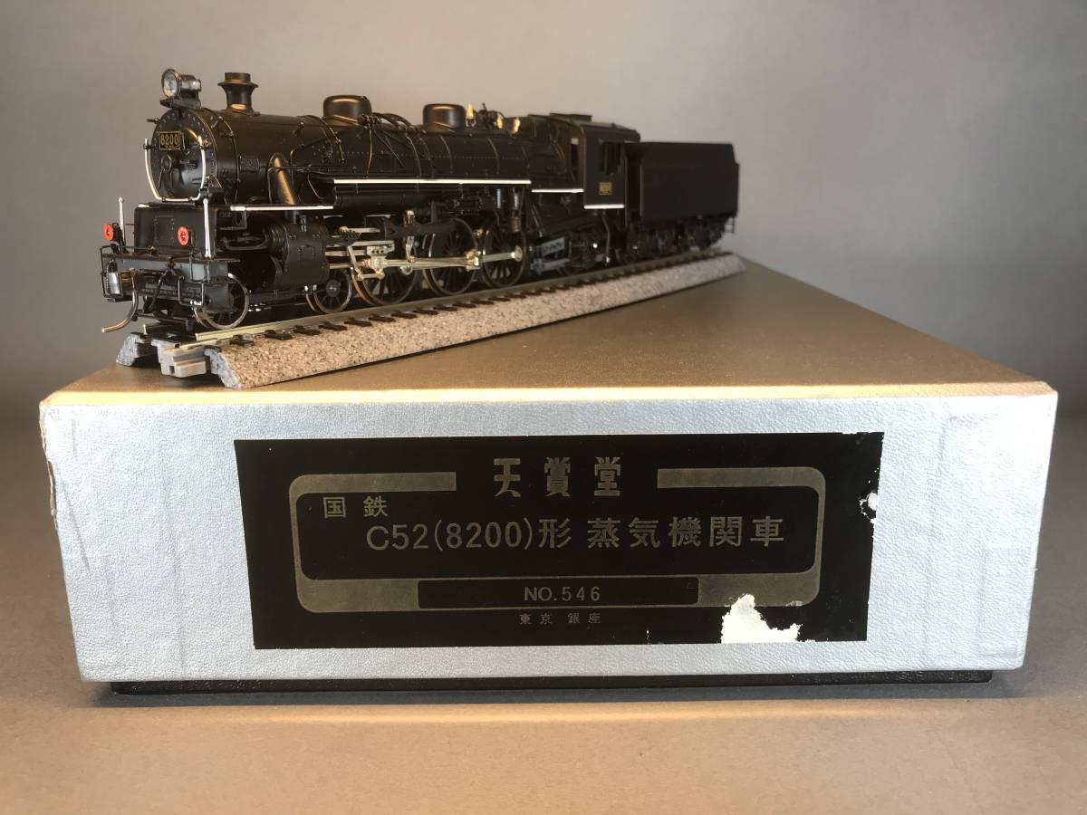 天賞堂 C52（8200）形 蒸気機関車 天賞堂 HOゲージ 蒸気機関車 国鉄 - C52(8200)形 NO.546 信濃の国から