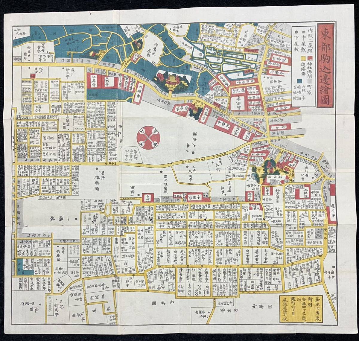6)『江戸期 木版 古地図 攝州大阪之図 天保7年』 古地図
