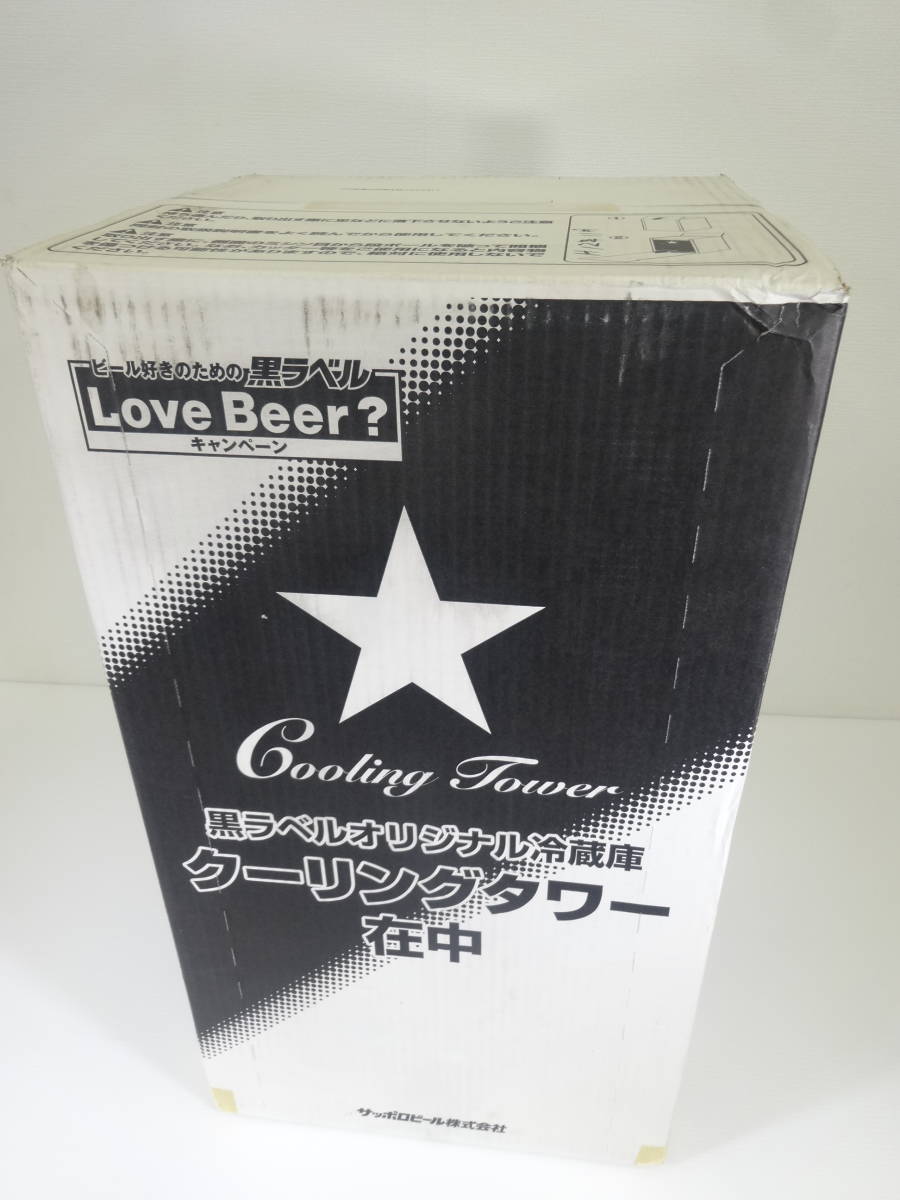 【未開封品】黒ラベルオリジナル冷蔵庫 クーリングタワー TWINBIRD WT-2000 #0397/1