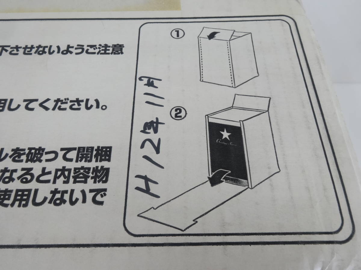 【未開封品】黒ラベルオリジナル冷蔵庫 クーリングタワー TWINBIRD WT-2000 #0397/1