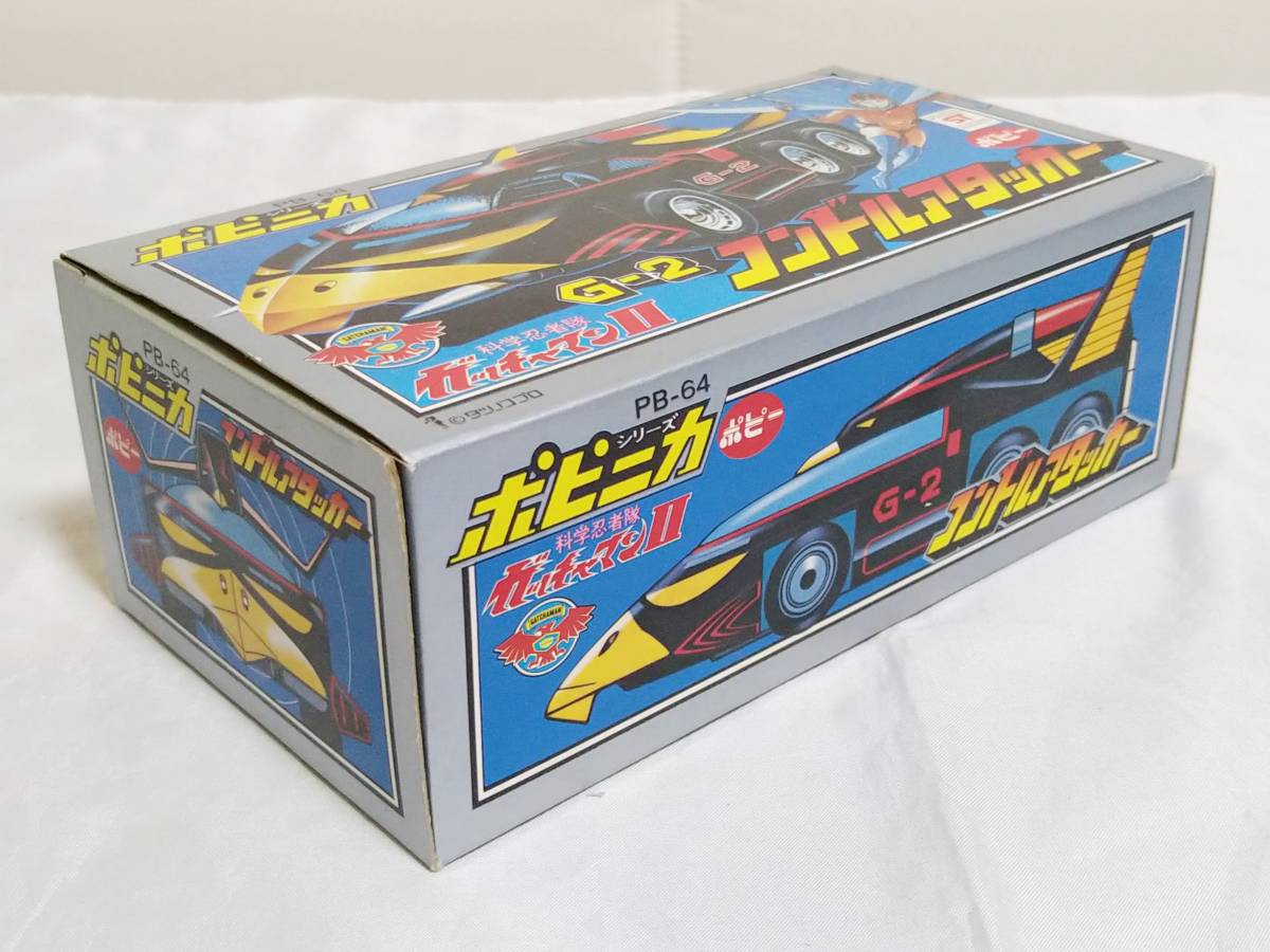 希少！ ポピー ポピニカ PB-63 ガッチャマンⅡ G-1 超合金 1円