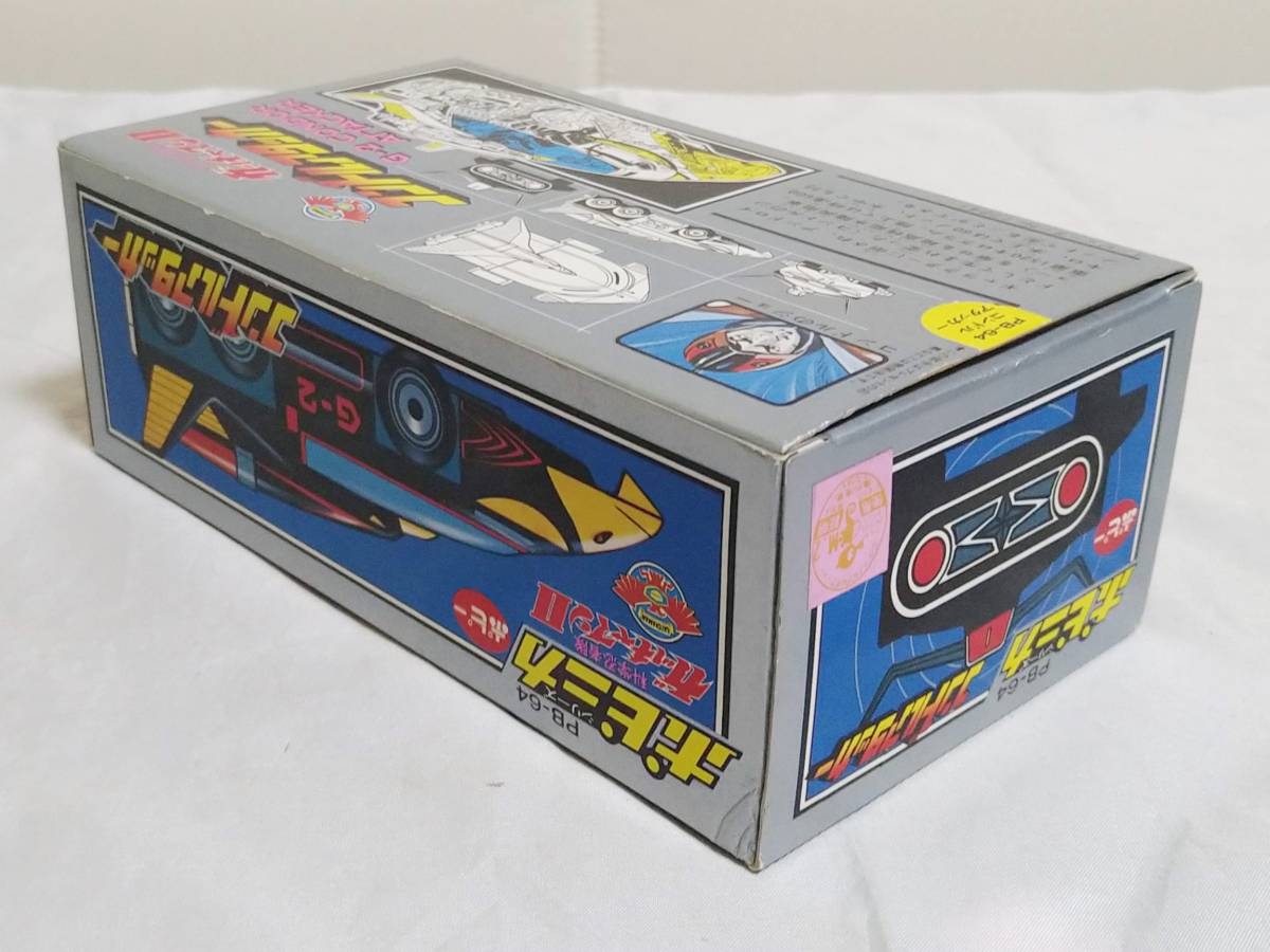R146 【超合金・極美品】 ポピー コンドルアタッカー ガッチャマンⅡ
