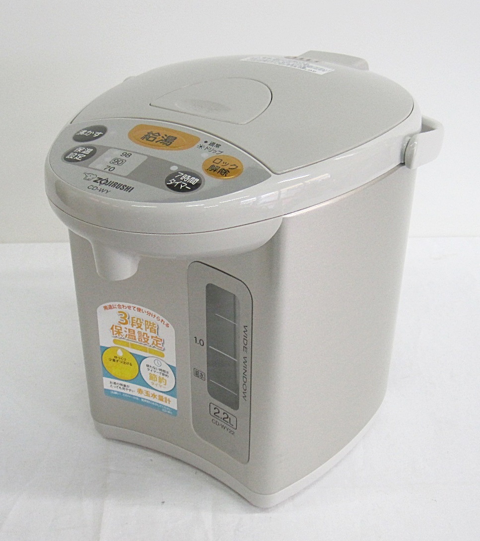 送込★象印ZOJIRUSHI CD−WV22E7 2020年製 電気ポット 生活家電 送込☆象印ZOJIRUSHI CD−WV22E7 2020年製 電気ポット