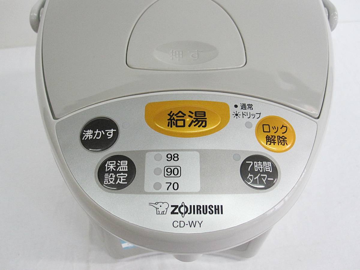 生活家電 送込☆象印ZOJIRUSHI CD−WV22E7 2020年製 電気ポット