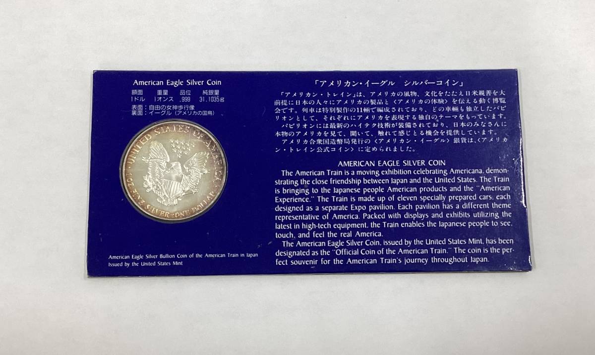 Yahoo!オークション - 「イーグル銀貨 1988」の落札相場・落札価格