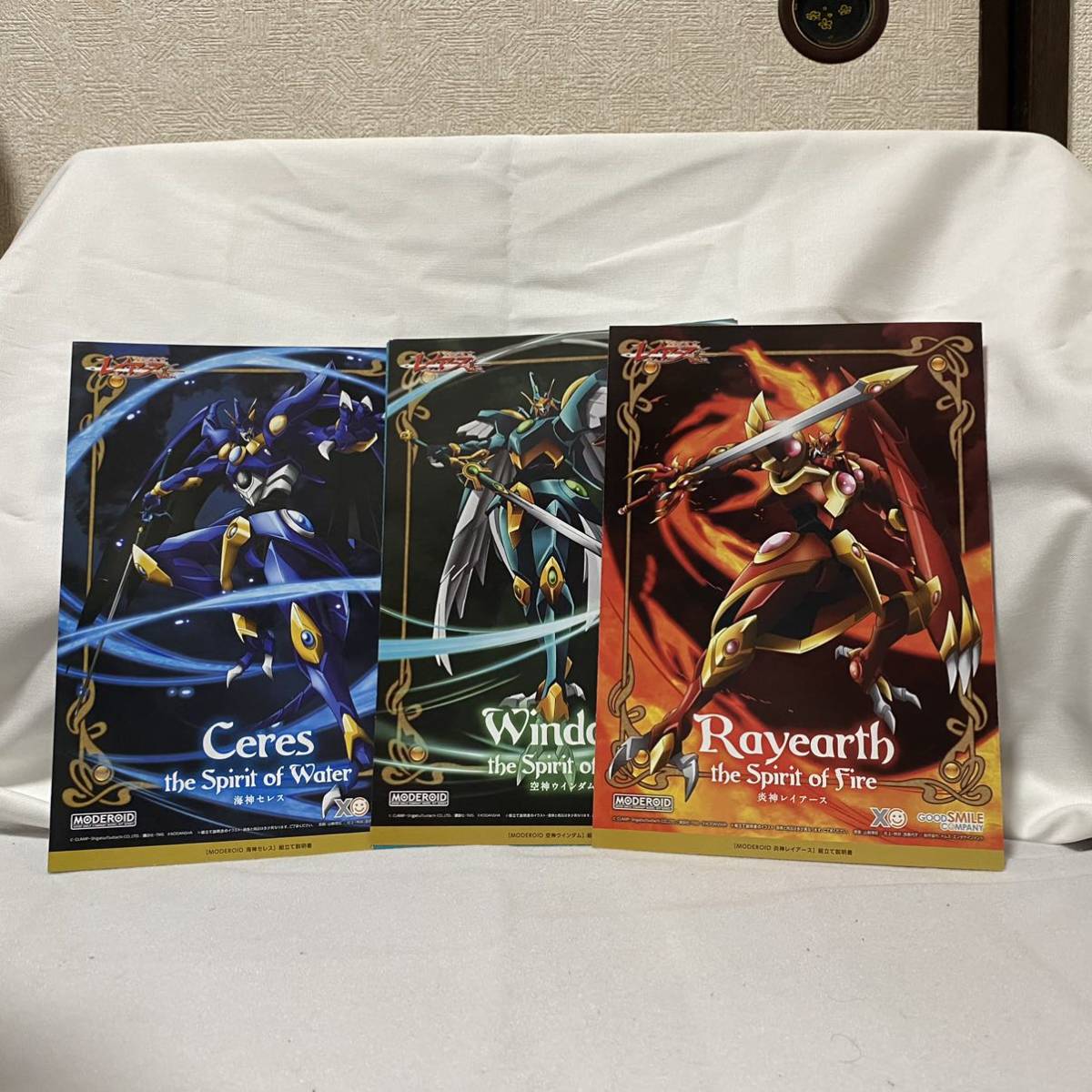 魔法騎士レイアース Moderoid 炎神レイアース 空神ウインダム 海神セレス 3体セット グッドスマイルカンパニー 組み立て済み その他 売買されたオークション情報 Yahooの商品情報をアーカイブ公開 オークファン Aucfan Com