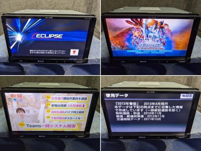 B】イクリプス メモリーナビ カーナビ AVN-Z02i 地図データは2013年