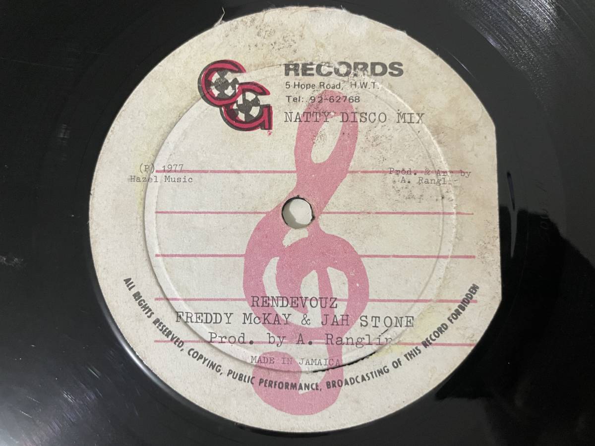 McKay Freddie Jah The - & Stone – Picture On Wall ⁄ Rendezvous