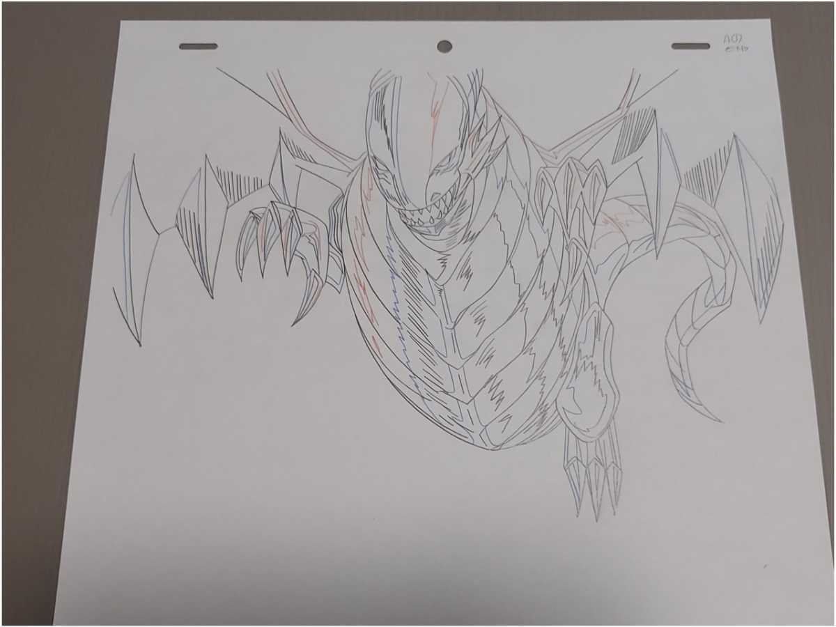 遊戯王デュエルモンスターズ 城之内克也 原画 動画(や行)｜売買された 