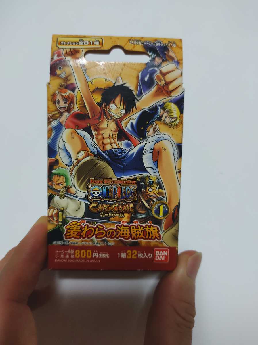 ワンピース カード 初期の値段と価格推移は 76件の売買情報を集計したワンピース カード 初期の価格や価値の推移データを公開
