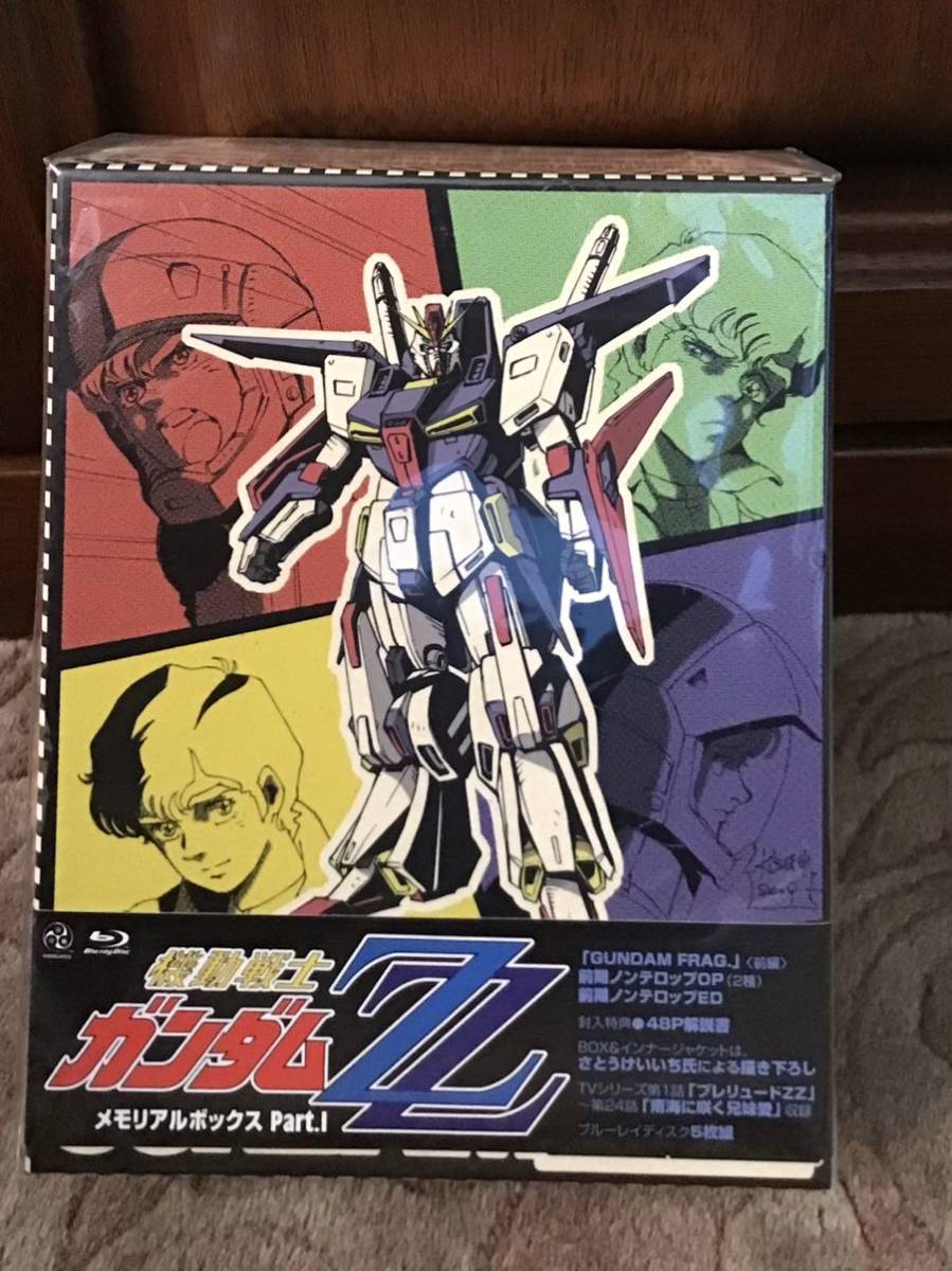 機動戦士ガンダムZZ Part-Ⅰ＜メモリアルボックス版＞ 中古DVD