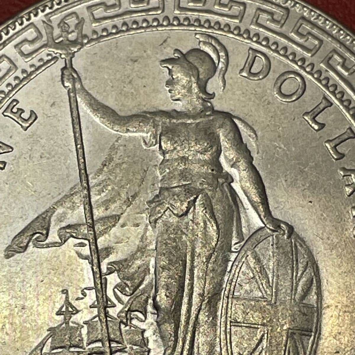 イギリス領香港 大型銀貨 1ドル 壹圓 ブリタニア像 1912年 1912年 イギリス 大型銀貨 壹圓 香港 貿易銀 古銭 一円銀貨 1ドル 骨董