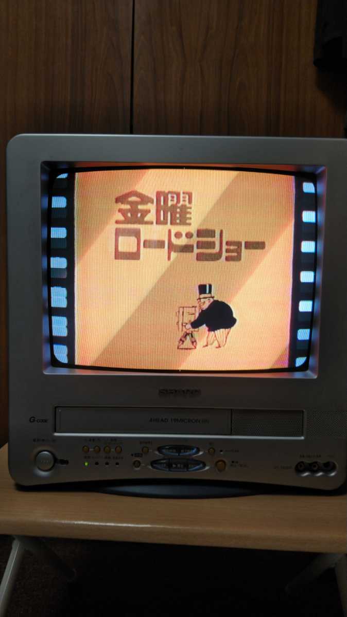 シャープ テレビデオ 14型 動作確認済み SHARP テレビデオ シャープ ブラウン管テレビ VT-14GH7 14インチ 14型