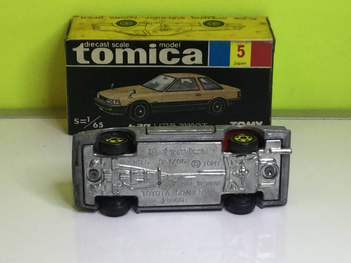 トミカ 黒箱 トヨタ ソアラ2800GT 無塗装 日本製(箱訳あり)(乗用車 