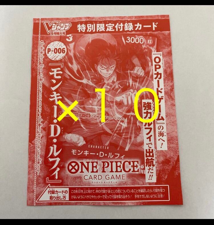 One Piece Ps2 Vジャンプブックス ゲームシリーズ プレイステーション ランドランド ワンピース 攻略本 アウトレット 送料無料 ワンピース