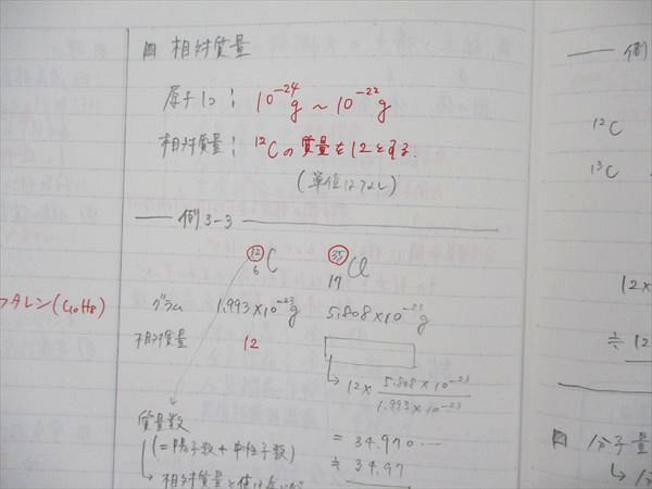 メルカリ - 鉄緑会 化学基礎講座 高1 問題集、大阪校 問題集 高2 2026年最新鉄緑会化学基礎講座高1の人気アイテム テキスト通年 第1⁄2部 化学基礎講座⁄問題集 2023年度 高1化学 テキスト・問題集セット 高1年の人気アイテム