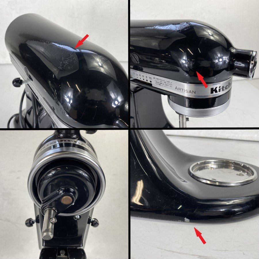 キッチンエイド スタンドミキサー 9KSM160FGOB 【公式通販】