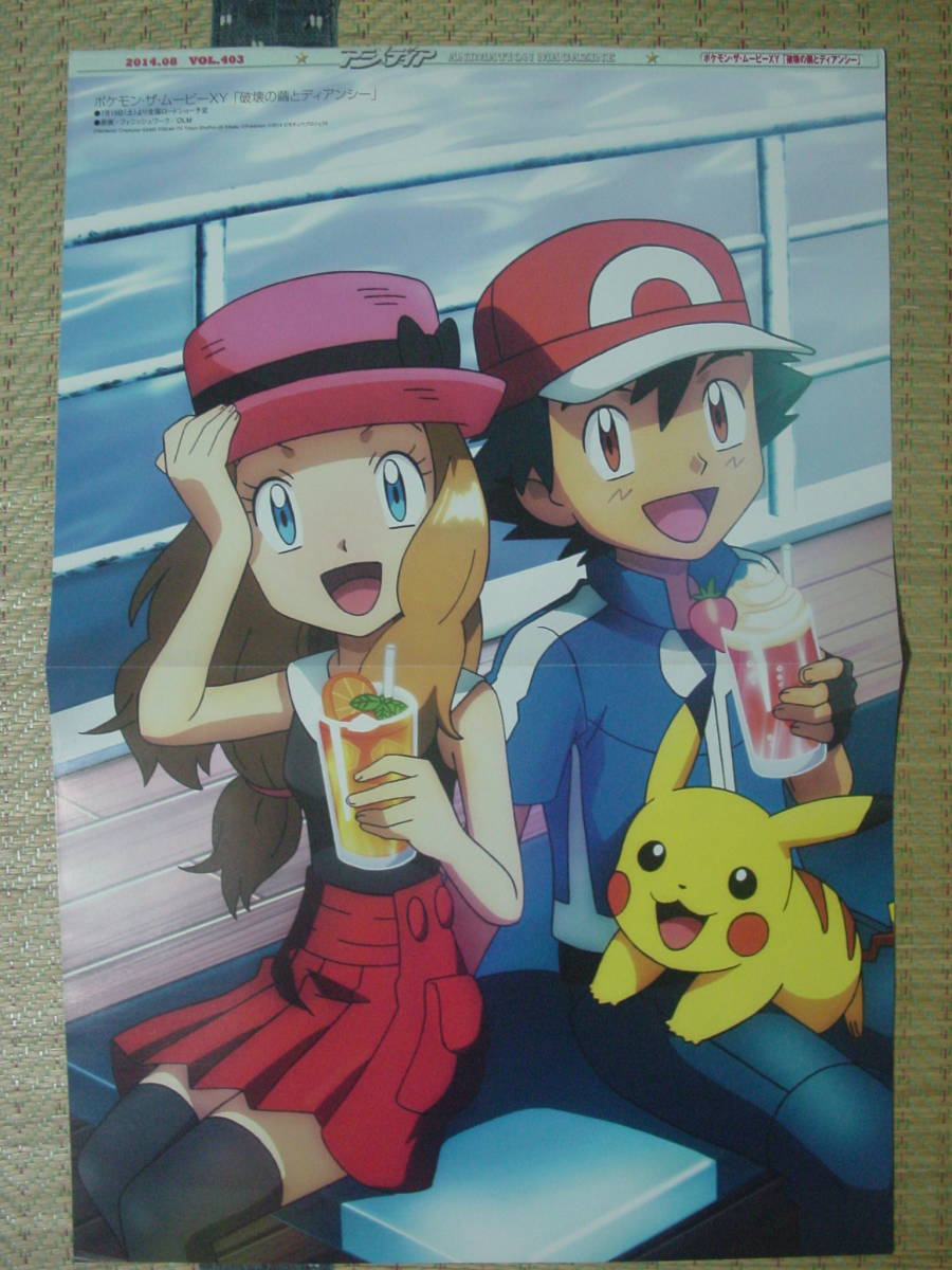 ポケモン ポスター サトシ セレナ ピカチュウ　XY ポケットモンスター(サトシ セレナ ピカチュウ ポケモン)、ガールズ