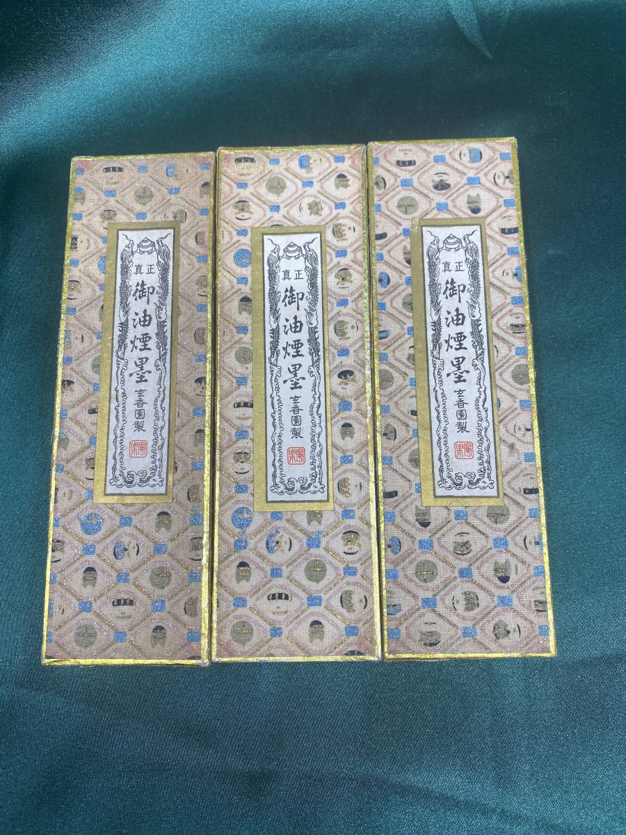 99 Off 大徳寺歴代墨蹟精粋 龍寶山大徳禅寺の歴代住持 主なる祖師たちの墨蹟を図版で紹介し釈読を付して鑑賞の付け石たらんとするものである Terapias Flivers Com Br