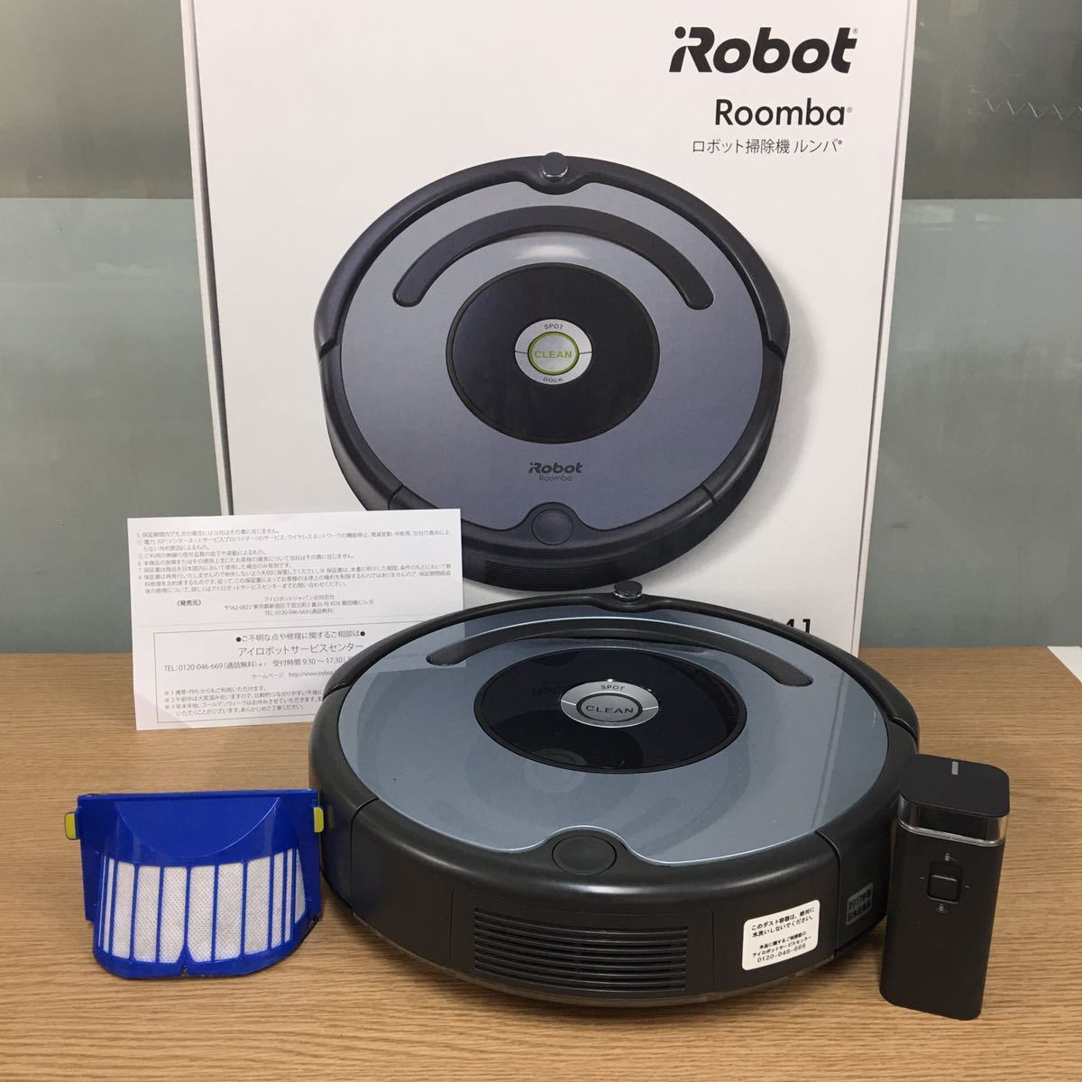 アイロボット iRobot 641 掃除機 ルンバ 美品 iRobot Roomba アイ