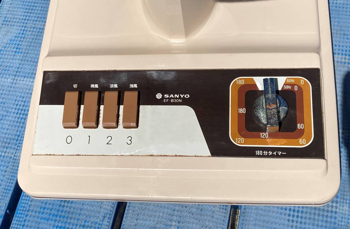 三洋 サンヨー 扇風機 お座敷扇 EF-B30N 1980年製 動作品 昭和レトロ