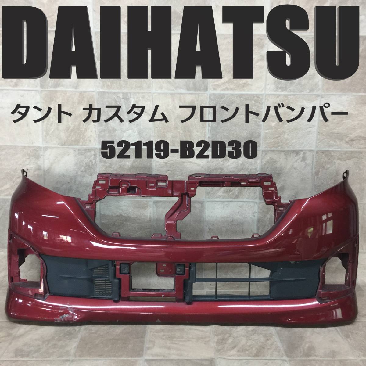 LA600S⁄LA610S TANTO CUSTOM DAIHATSU タントカスタム – Lynx 前期 