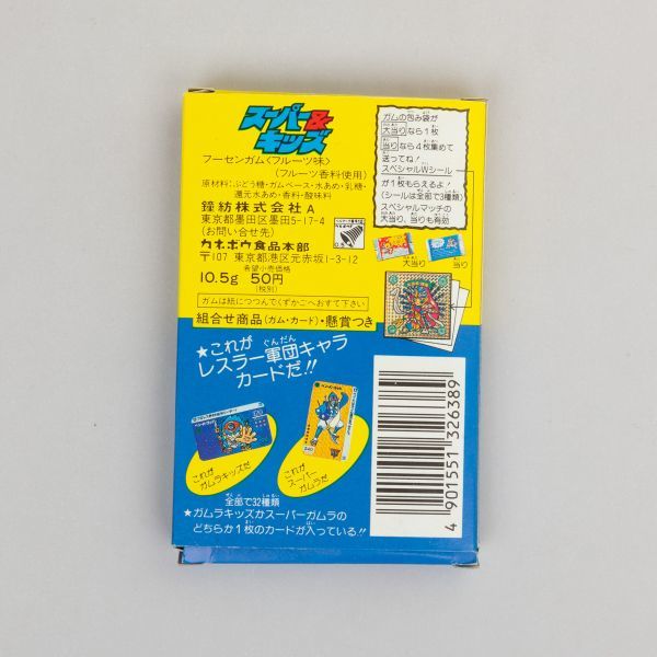 カネボウ ガムラツイスト スペシャルマッチ 空箱 マイナーシール