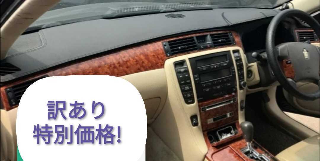  訳あり特別価格 レザー クラウン180 ダッシュボードマット 滑り止め付き18系12代専用 ダッシュ割れ対策ロイヤルアスリートマジェスタ共通(トヨタ用)｜売買されたオークション情報、yahooの商 トヨタ用