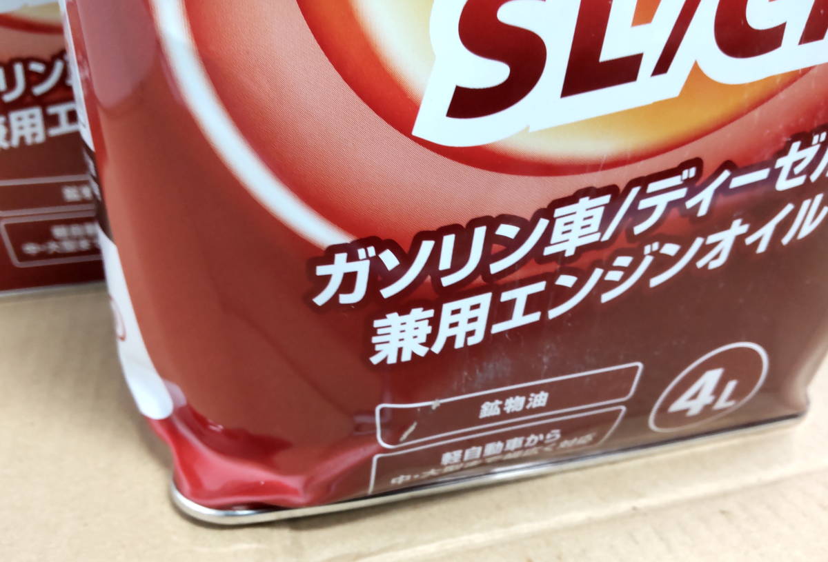 DCM 10W-30 SL/CF ガソリン/ディーゼル兼用オイル 4L×3缶 未開封 21.04