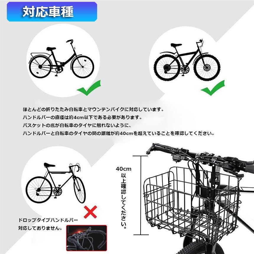 即納 自転車かご 2個セット 自転車カゴ 折りたたみ式 簡単脱着 耐荷重 
