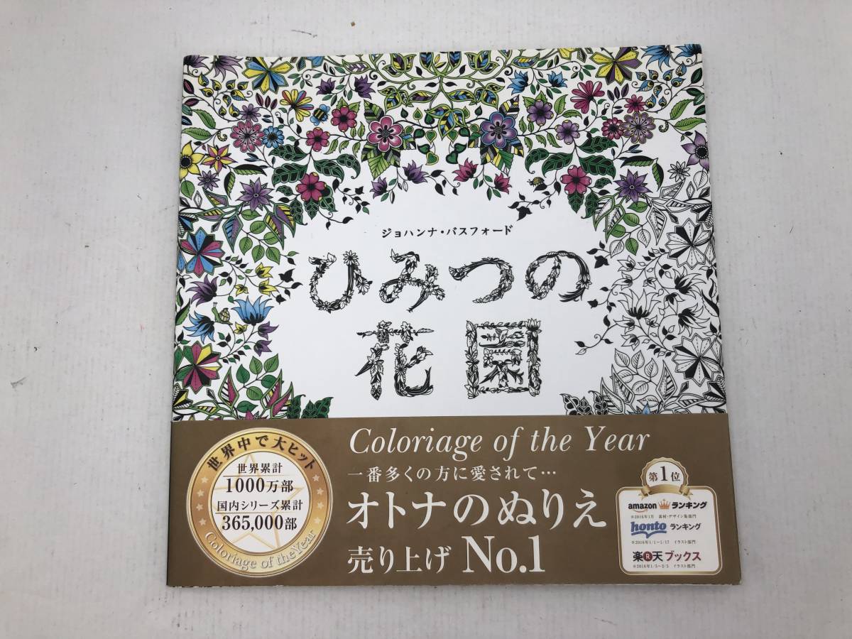 海外最新 サイズ50色 Souyos 色鉛筆 50色セット 秘密の花園 ひみつの花園 大人の塗り絵に 画材セット 卒園 入園 入学 記念品推 Tripsters Tips