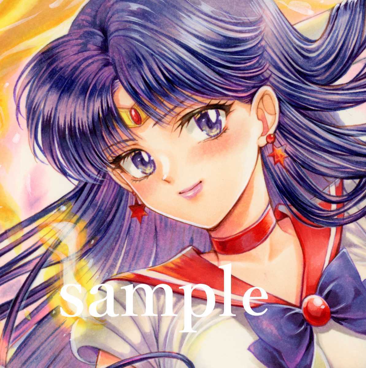 美少女戦士セーラームーン ナンジャタウン 9枚 ちびムーン イラストカード ジュピター ポストカード マーキュリー マーズ ヴィーナス 限定 素晴らしい品質 限定