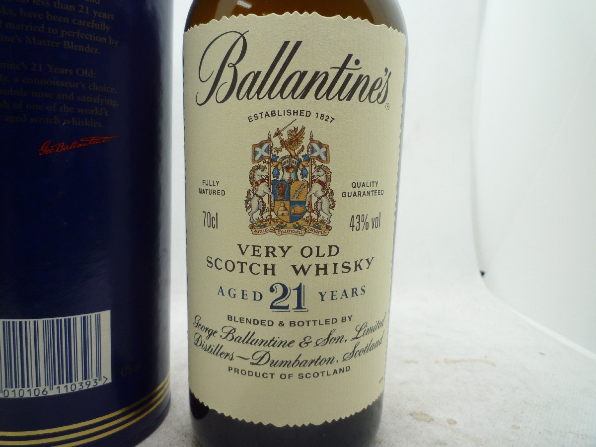 バランタイン 21年 バランタイン21年 | 古酒1000円スタート