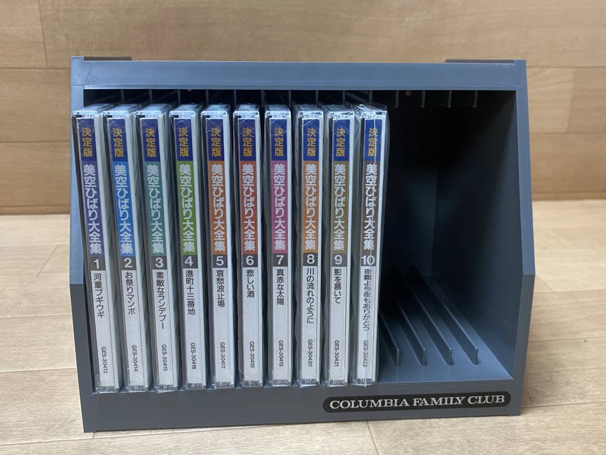 レトロ品】「決定版 美空ひばり大全集」CD10枚セット(1990年製) Amazon.co.