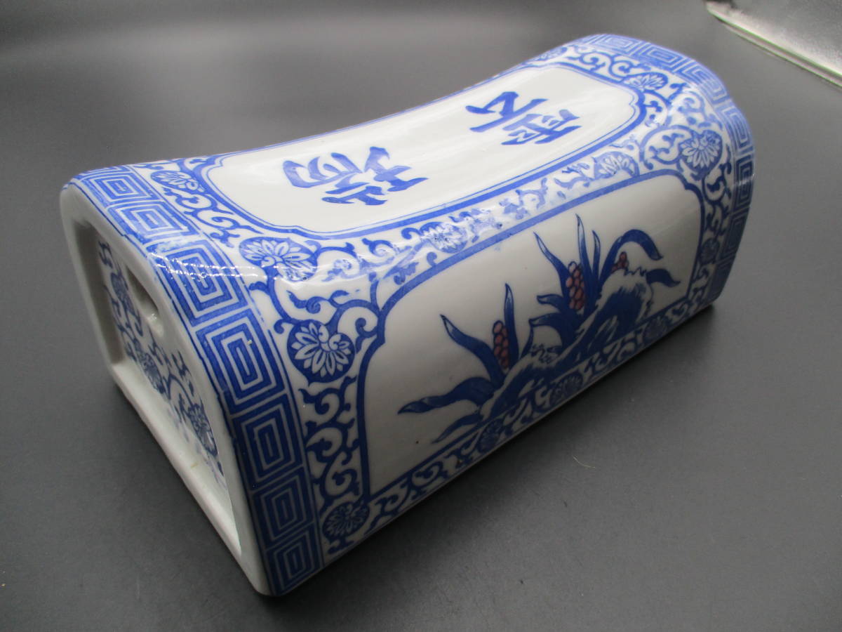 陶器の枕（陶枕）寿福の文字　染付花模様　中央が凹んだ形状 陶器枕 陶枕 陶器の枕 陶枕 寿福の文字 染付花模様 中央が
