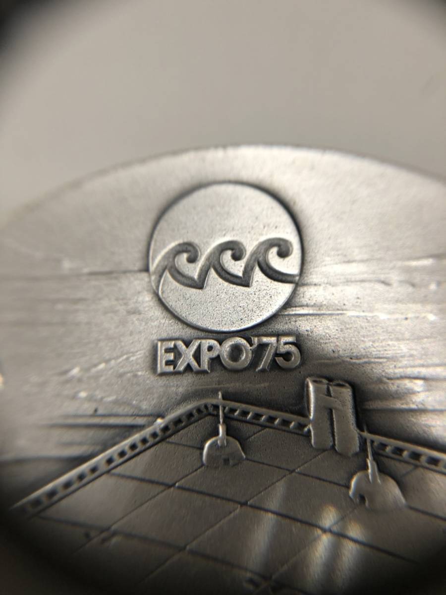 1円～ 沖縄国際海洋博覧会 EXPO75 エキスポ75 純銀 SV1000 記念メダル