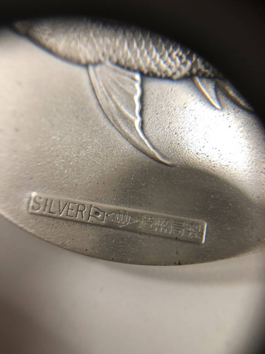 1円～ 沖縄国際海洋博覧会 EXPO75 エキスポ75 純銀 SV1000 記念メダル