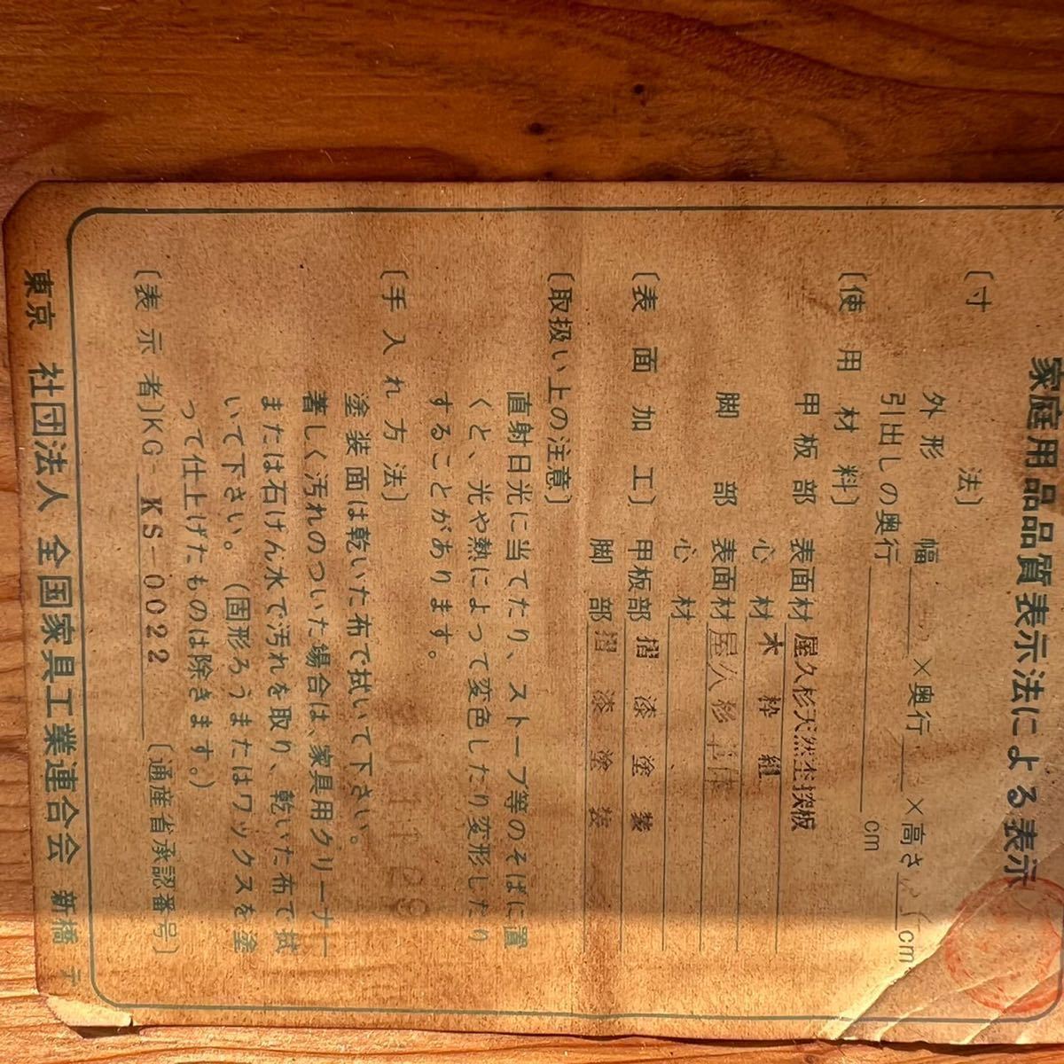 世界遺産屋久杉 座卓 テーブル 突板 加工 和風 センターテーブル 天板 