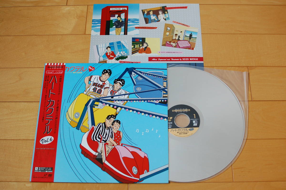 わたせせいぞう LD 2枚セット ハートカクテル LD 希少盤 冬物語 ベスト
