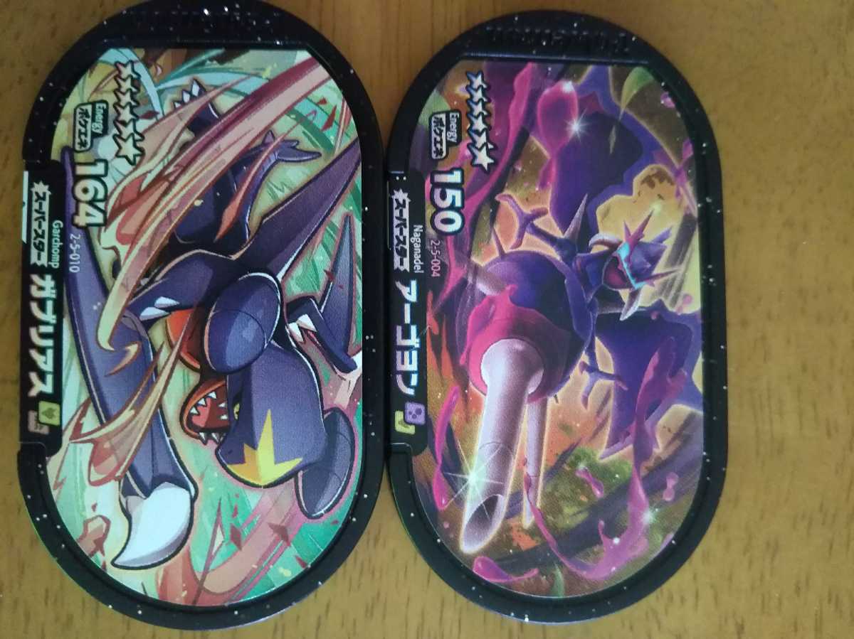 ガブリアス ガオーレの値段と価格推移は 9件の売買情報を集計したガブリアス ガオーレの価格や価値の推移データを公開
