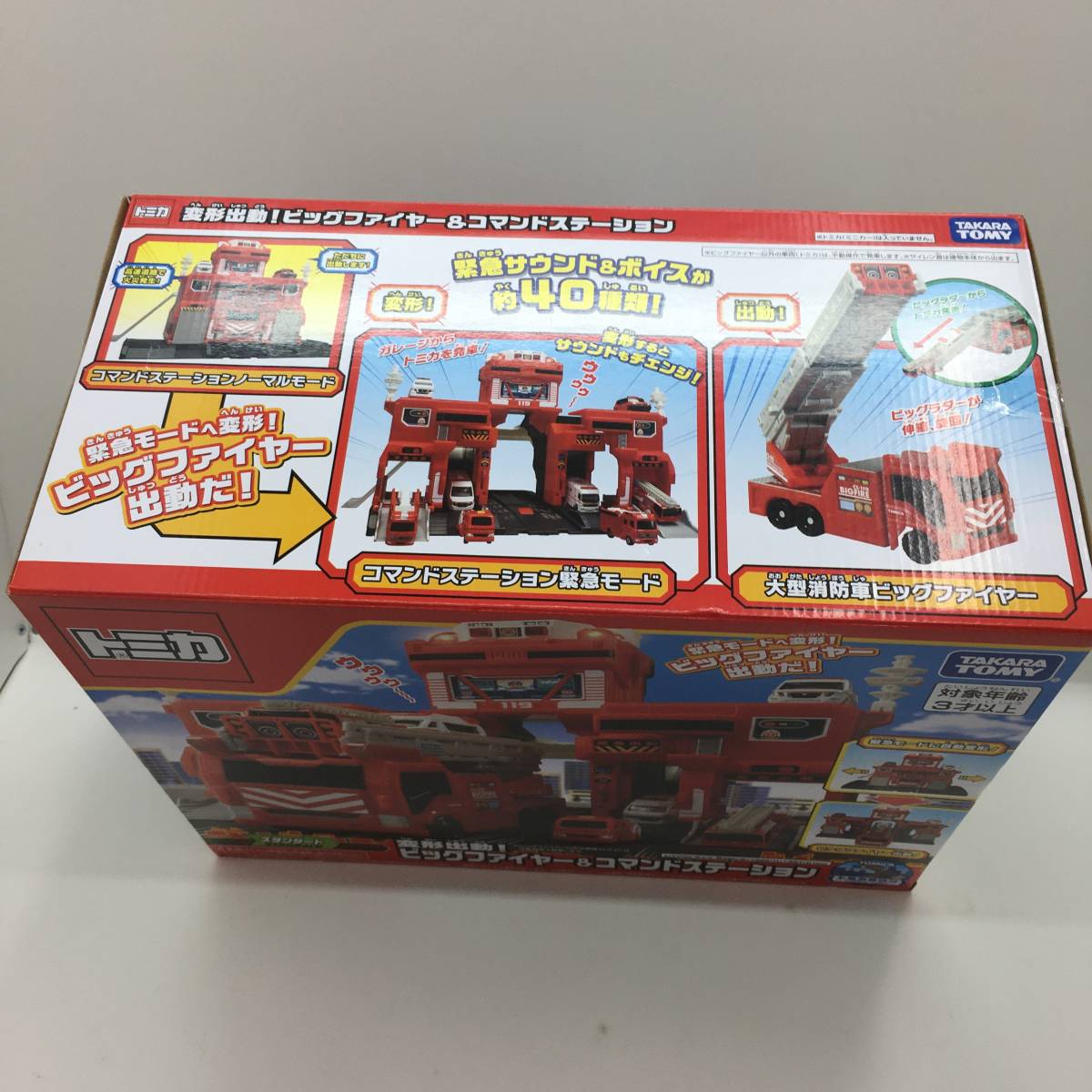 1円～】トミカ スタンダード 変形出動！ ビックファイヤー＆コマンド