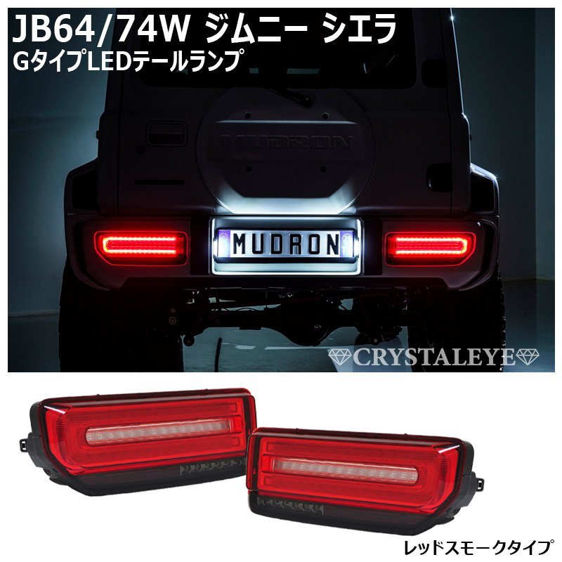 タントカスタム 後期 鏡面 フォグランプカバー L375 | フォグランプ