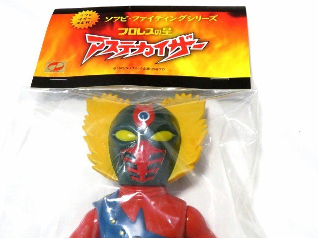 ファイティングシリーズ プロレスの星 アステカイザー ソフビ 