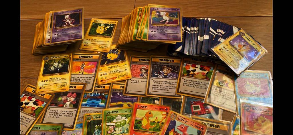 旧裏ポケモンカードまとめ売り ポケモンカード まとめ売り 旧裏面含む