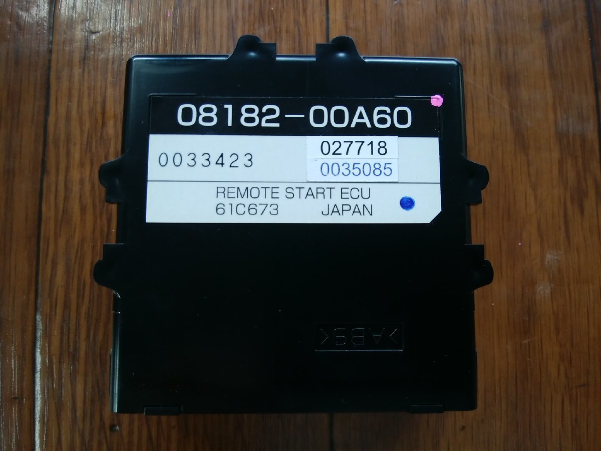 O#233 クラウンマジェスタハイブリッド DAA-GWS214 平成27年1月　コンピューター 08182-00A60 61C673 リモートスタート