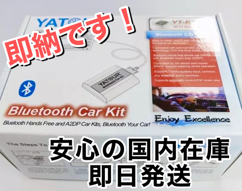 SL3B VAIS Bluetooth 型落ち純正マルチmeetsiPhone6s 30セルシオ後期