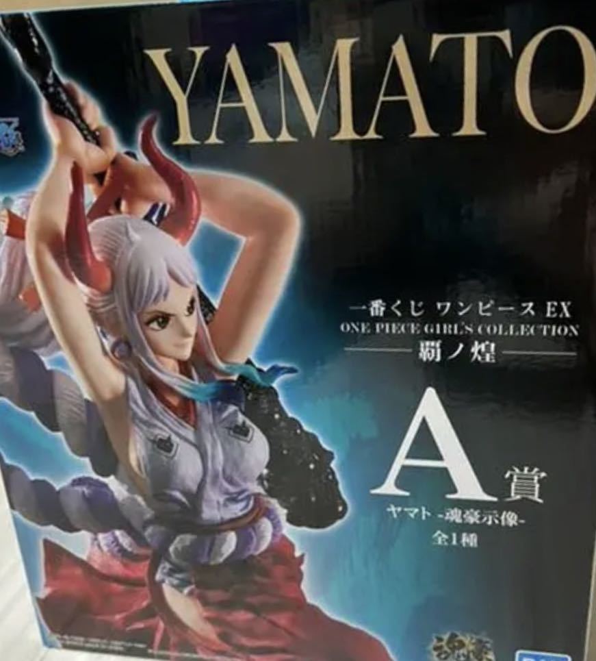 【新品未開封】ワンピースEX 1番くじ フィギュア 2点セット A賞B賞 その他 最安値☆一番くじ ワンピースEX ONE PIECE GIRLS COLLECTION A賞