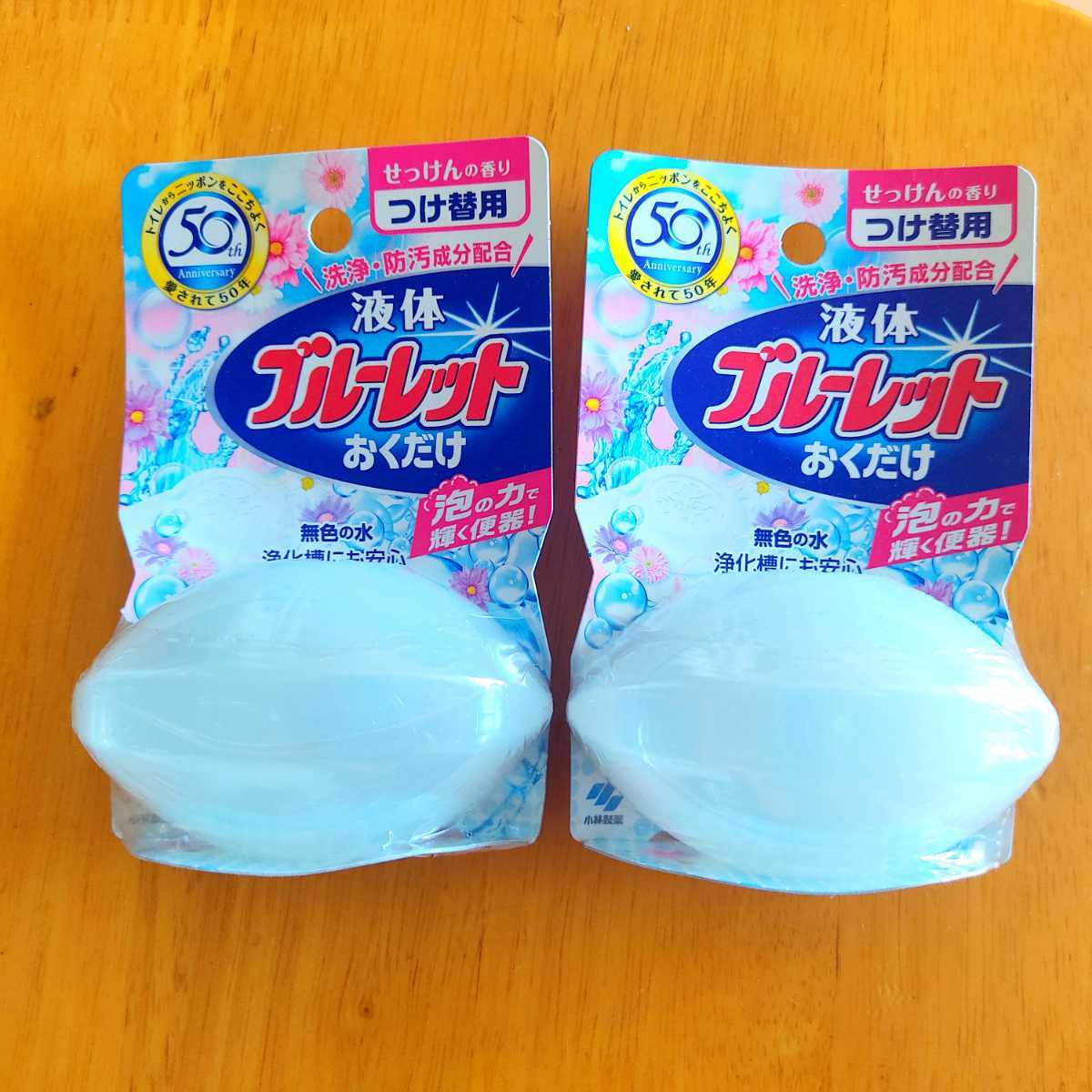 国内在庫 小林製薬 液体ブルーレットおくだけ除菌ex トイレタンク 芳香洗浄剤 本体 スーパーアクアソープの香り 70ml 1個 Fucoa Cl 国内在庫 小林製薬 液体ブルーレットおくだけ除菌ex トイレタンク 芳香洗浄剤 本体 スーパーアクアソープの香り 70ml 1個 Fucoa Cl